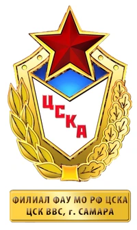 Employer Logo