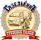 Employer Logo