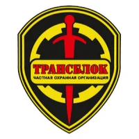 Employer Logo