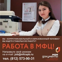 Employer Logo