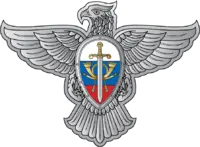 Employer Logo