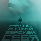 Employer Logo