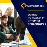 Employer Logo