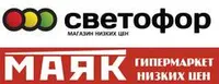 Employer Logo