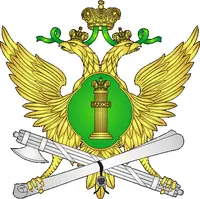 Employer Logo