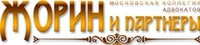 Employer Logo
