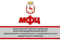Employer Logo