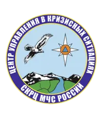 Employer Logo
