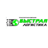 Employer Logo