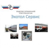 Employer Logo