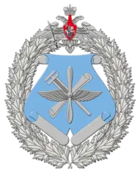Employer Logo