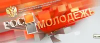 Логотип компании Федеральное агентство по делам молодежи